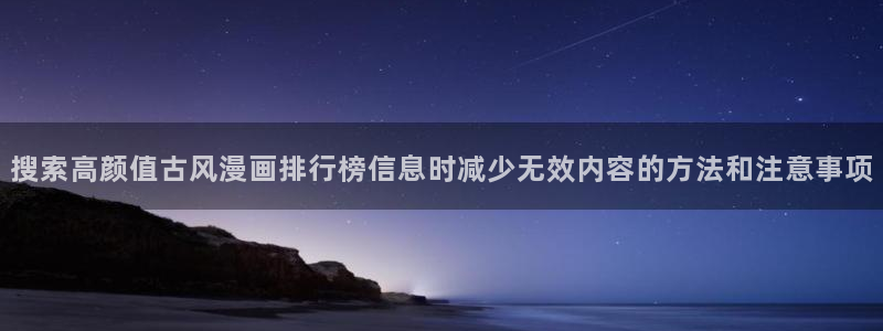 樱花日语在线资源