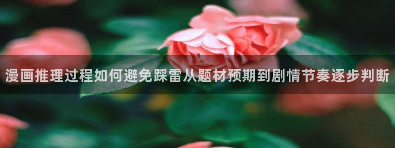 樱花日语汉字学习