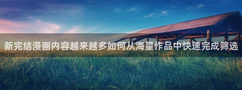 樱花日语中级